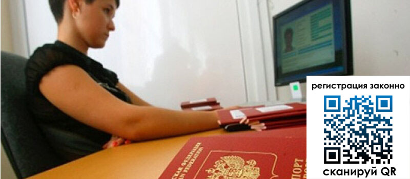 форма 3 в Кудрово